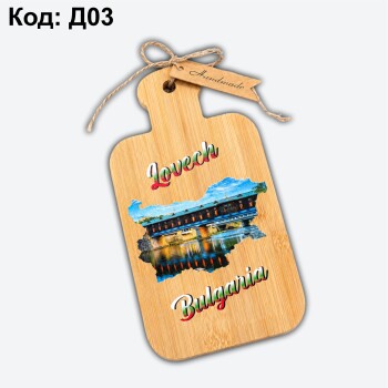 Декорации