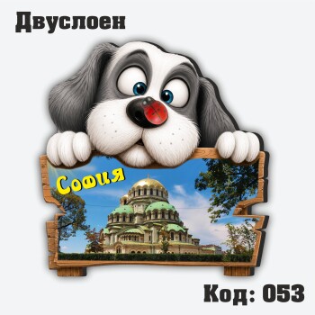 Сувенирни магнити
