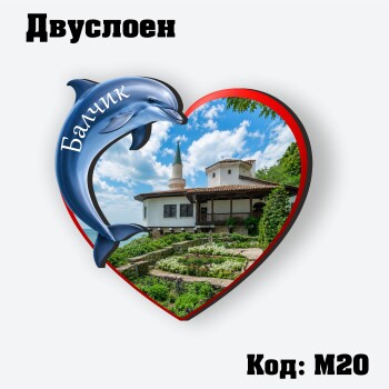 Сувенирни магнити - Море