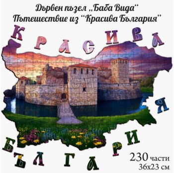 Дървени пъзели