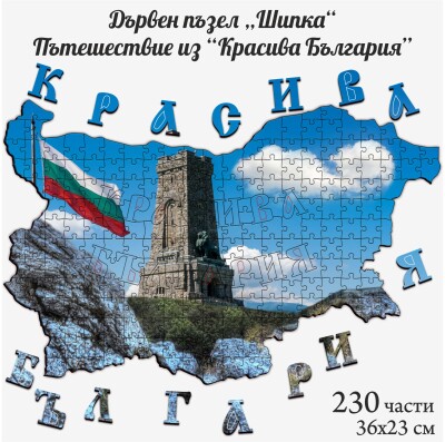 Забележителности в България