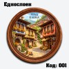 Сувенирен магнит Кръг