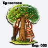 Сувенирен магнит Дърво