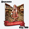 Сувенирен магнит Къщи + Мома