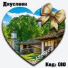 Сувенирен магнит Сърце + Панделка
