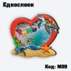 Сувенирен магнит Костенурка