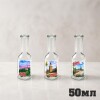 Стъклено юзче - 50мл