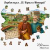 Дървен пъзел 