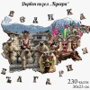 Дървен пъзел 