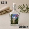 Стъклена плоска бутилка
