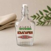 Стъклена плоска бутилка