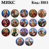Микс кръгли икони