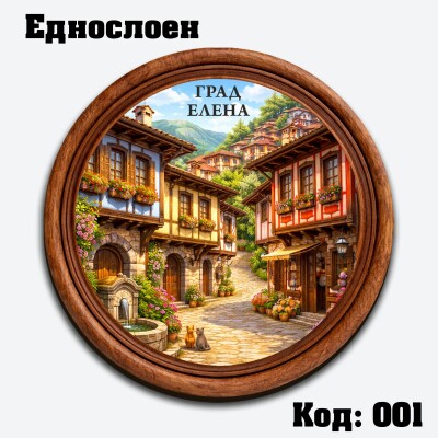 Сувенирен магнит Кръг