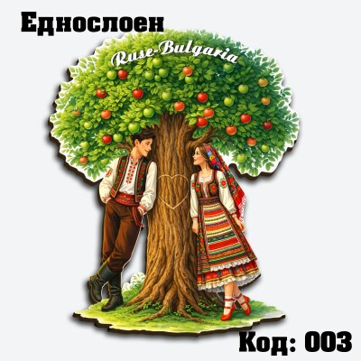 Сувенирен магнит Дърво