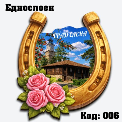 Сувенирен магнит Подкова