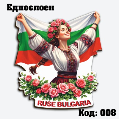 Сувенирен магнит Българка Рози