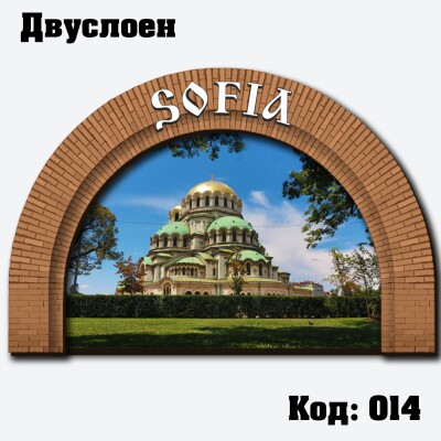 Сувенирен магнит Арка + Основа