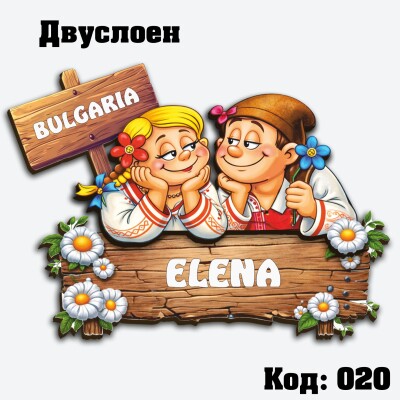 Сувенирен магнит Мечтатели с табела + Основа