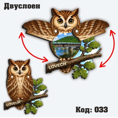 Сувенирен магнит Сова - Движещи части