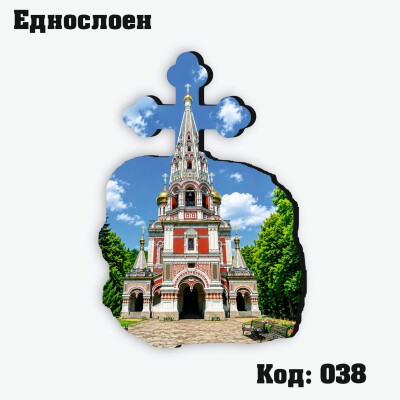 Сувенирен магнит Кръст + Църква