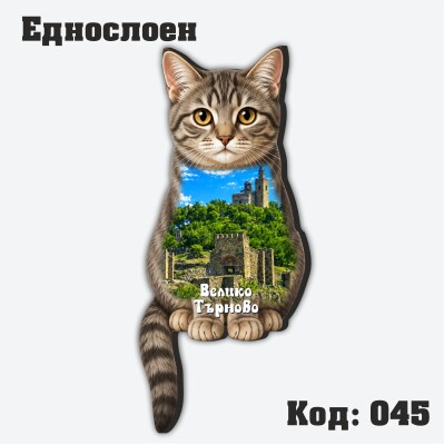 Сувенирен магнит - Фото силует Котка
