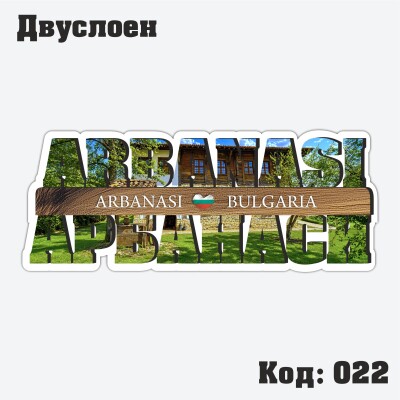 Сувенирен магнит - Букви град
