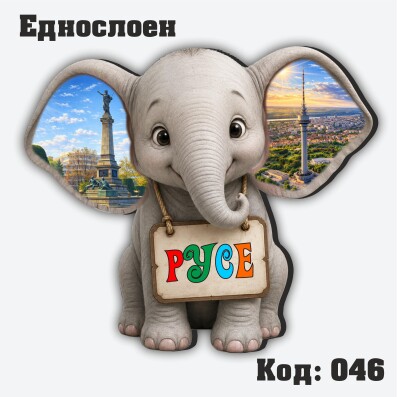 Сувенирен магнит - Слонче