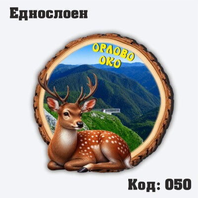 Сувенирен магнит - Елен с дървен кръг