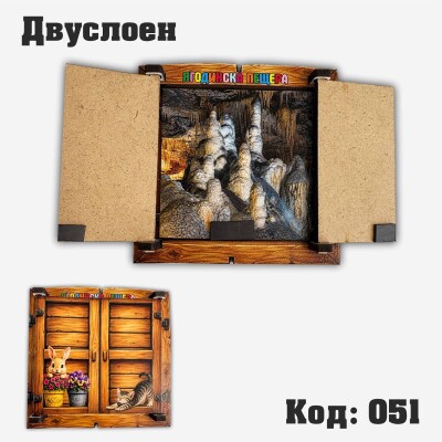 Сувенирен магнит - Прозорец - битов