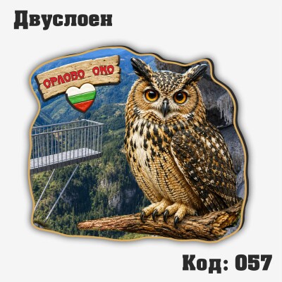Сувенирен магнит - Бухал