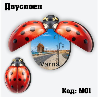 Сувенирен магнит - Калинка - Движещи крила