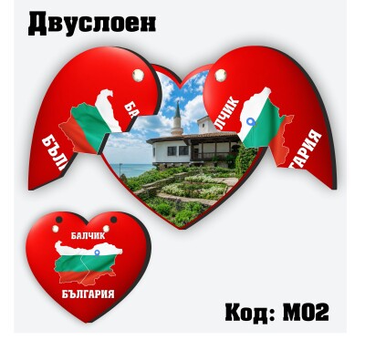 Сувенирен магнит - Сърце - Движещи части