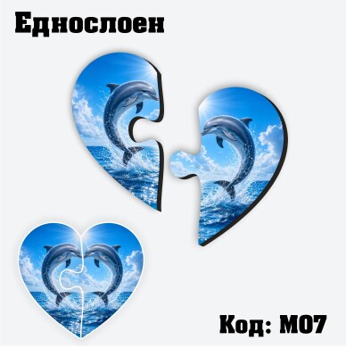 Сувенирен магнит Сърце пъзел от две части