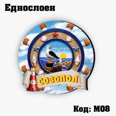 Сувенирен магнит Рул с фар