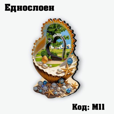 Сувенирен магнит Мида с перли