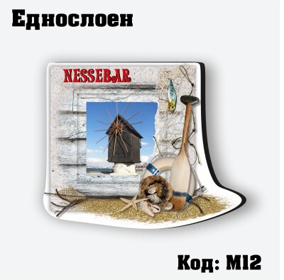 Сувенирен магнит Рибарска рамка