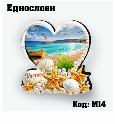 Сувенирен магнит Бяло сърце с перли
