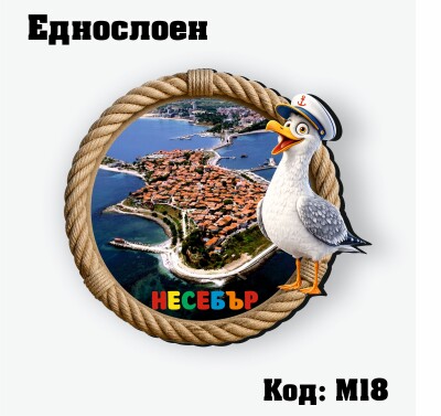 Сувенирен магнит Кръг въже с гларус