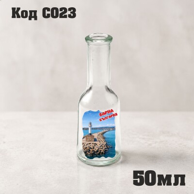 Стъклено юзче - 50мл