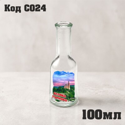 Стъклено юзче - 100 мл