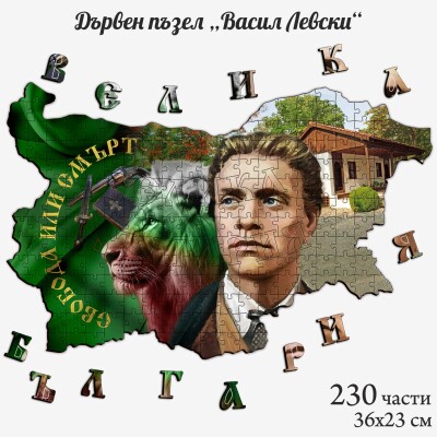 Дървен пъзел 