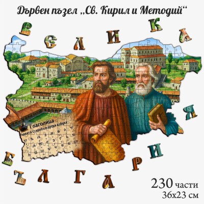 Дървен пъзел 