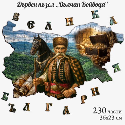Дървен пъзел 