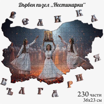 Дървен пъзел 
