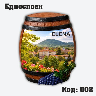 Сувенирен магнит Буре