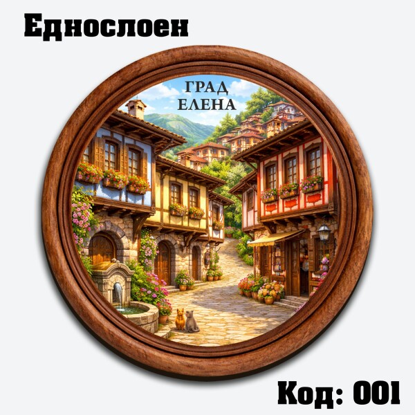 Сувенирен магнит Кръг