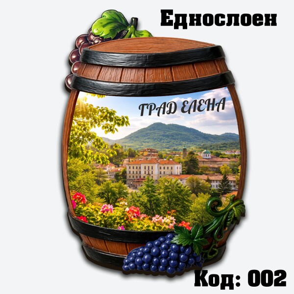 Сувенирен магнит Буре