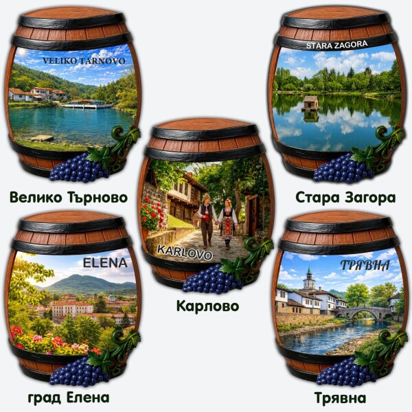 Сувенирен магнит Буре