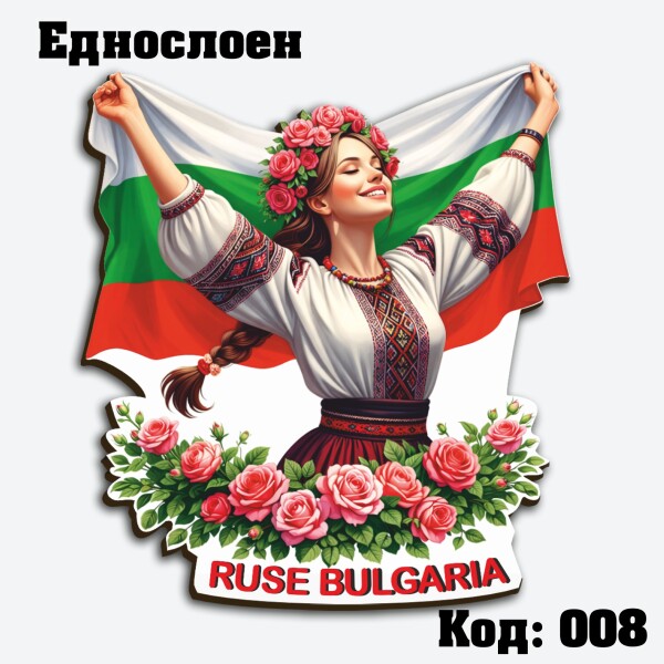 Сувенирен магнит Българка Рози