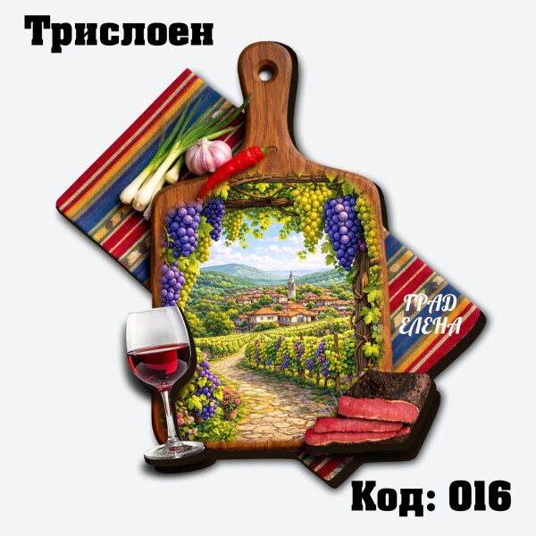 Сувенирен магнит Дъска + чаша + мезе